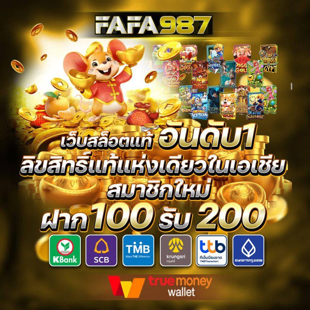 pgzeed89 คาสิโนอันดับหนึ่ง พร้อมโปรโมชั่นสุดคุ้มแห่งปี