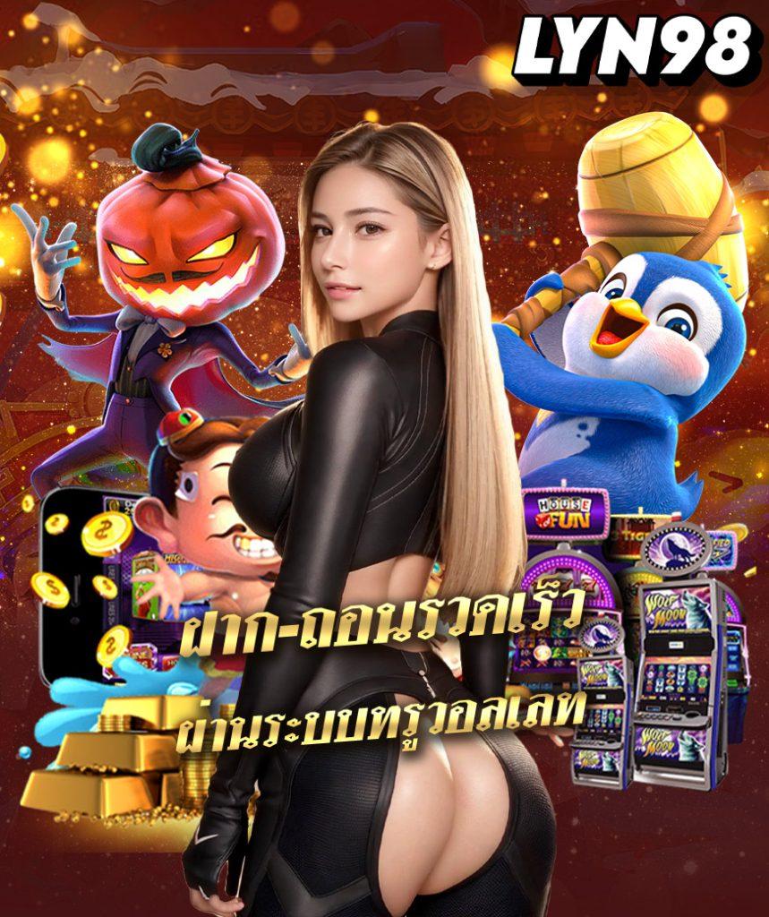 pjx slot แพลตฟอร์มเกมสล็อตออนไลน์มาแรงอันดับหนึ่งล่าสุดในไทย