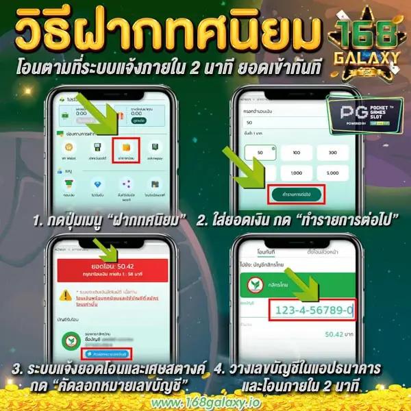pxj ค่ายเกมออนไลน์อันดับหนึ่ง เปิดรับโปรโมชั่นสุดฮิตล่าสุดในไทย