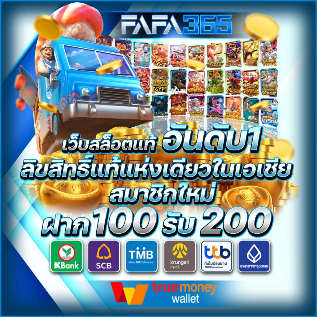 pxj เครดิตฟรี 58 ทางเข้าหลัก สมัครง่าย ฝาก-ถอน รวดเร็ว