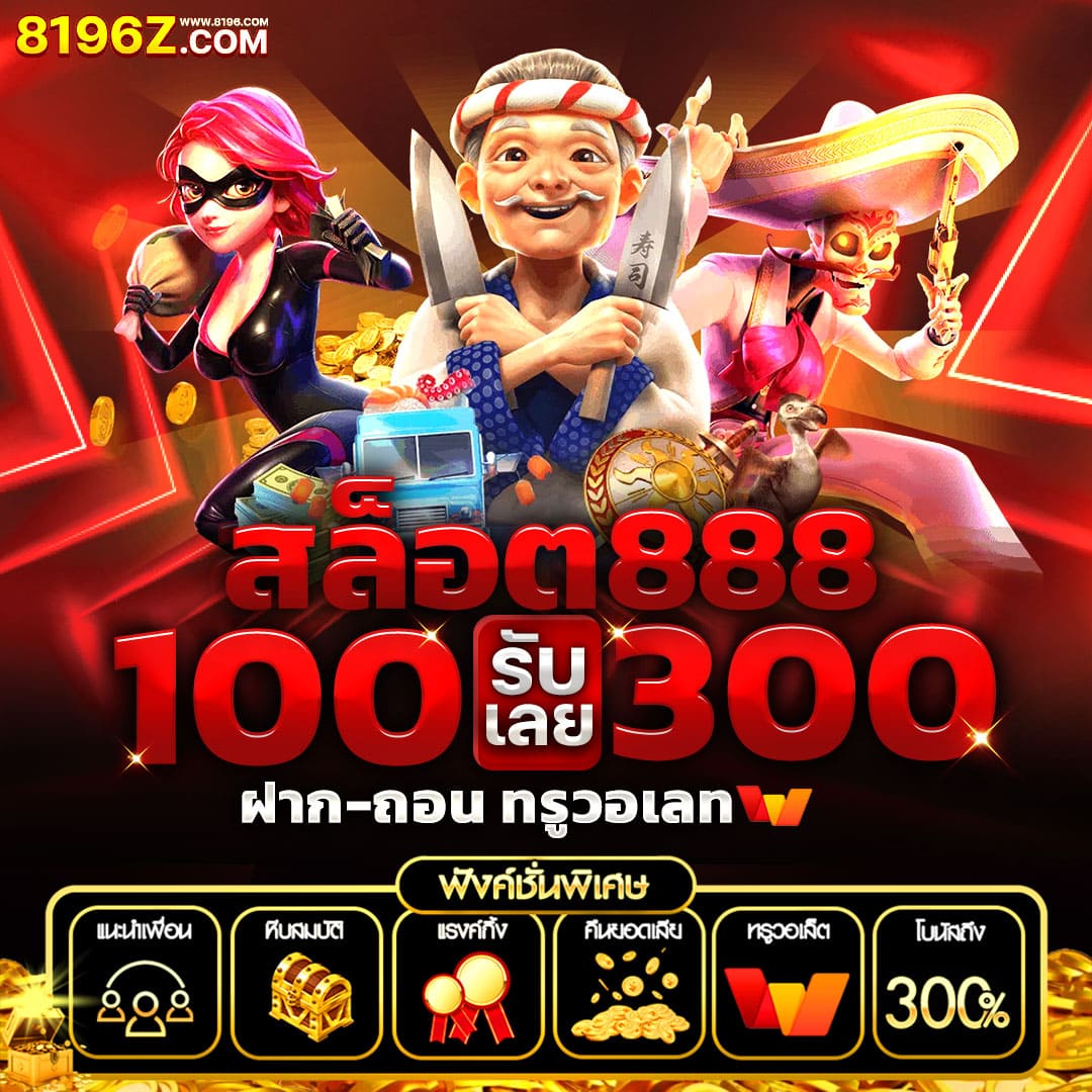 rich คาสิโนออนไลน์อันดับหนึ่ง รวมเกมยอดนิยม พร้อมโปรโมชั่นล่าสุด