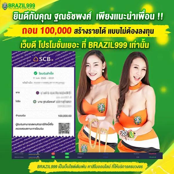 riches666pg เว็บคาสิโนออนไลน์ครบวงจร ลุ้นรวยทุกวัน