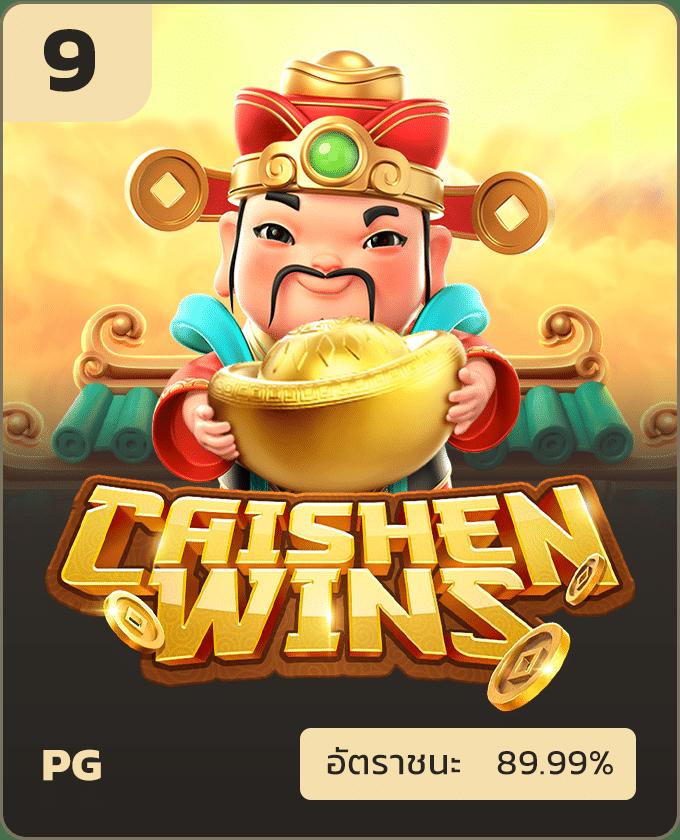 rollingwynn สล็อต เว็บตรงแตกง่าย รวมเกมทำเงินสุดฮิตในไทย