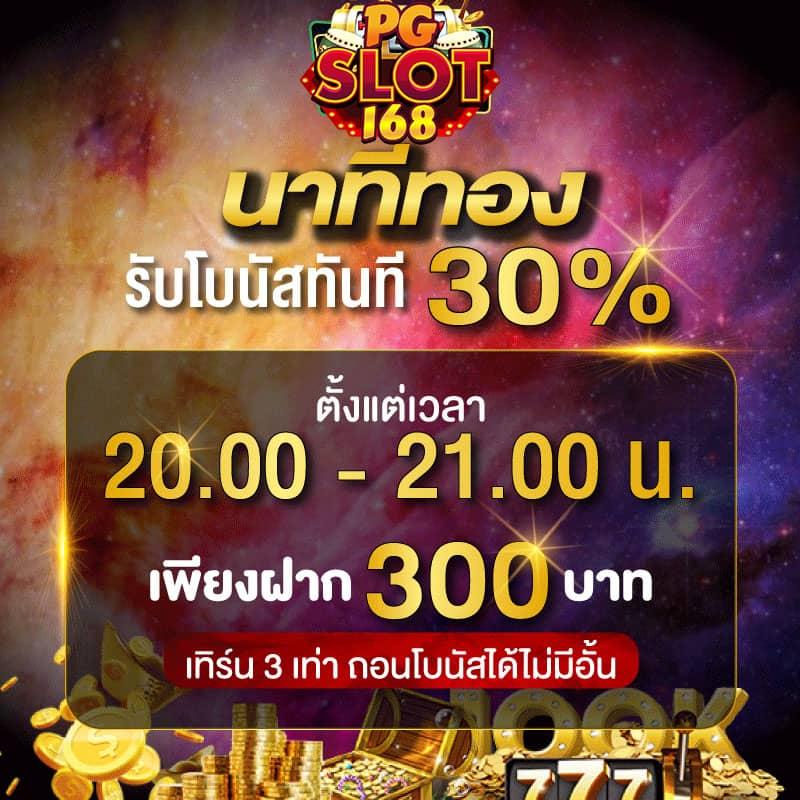 rome789 Slot เว็บเดิมพันยอดนิยม ฝากถอนรวดเร็ว มั่นคง การันตีความสนุก