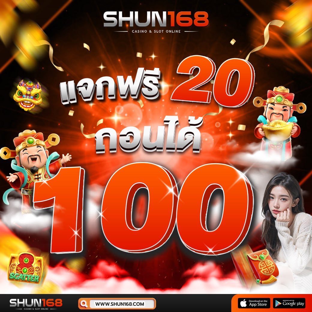 sa1668 คาสิโนครบวงจร ระบบทันสมัยที่สุดในไทย ฝากถอนออโต้ปลอดภัย