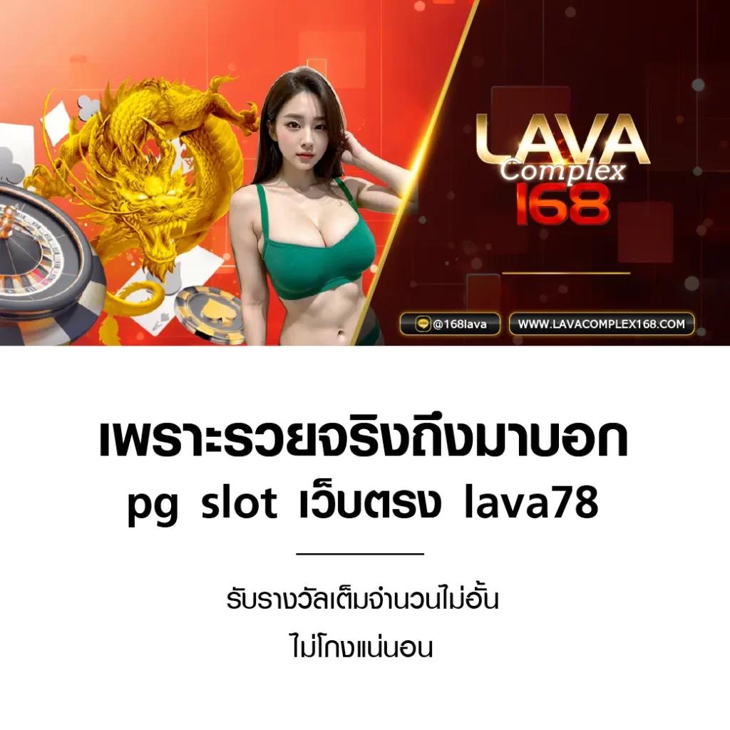 sawan66 เลือกเล่นพนันยุคใหม่ สนุกได้เต็มที่ด้วยเทคโนโลยีล่าสุด