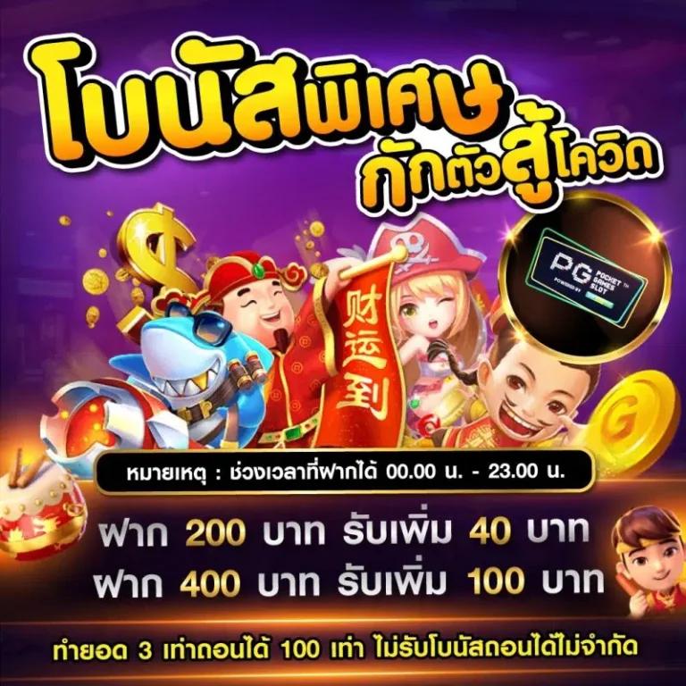 singha89 คาสิโนอันดับ 1 สมัครง่าย ระบบทันสมัย เล่นได้ทุกเวลา