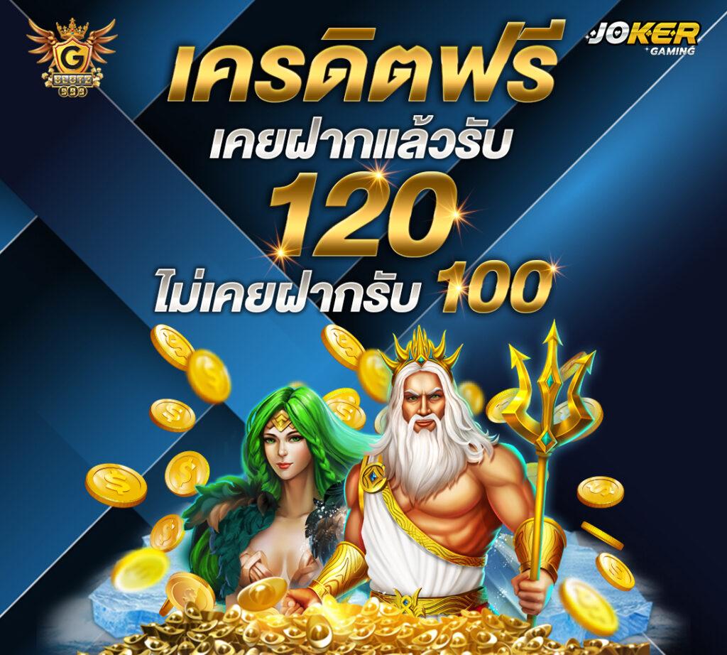 slot1bet เว็บสล็อตยอดนิยมที่สุดแห่งปี 2024 พร้อมโบนัสแตกง่าย
