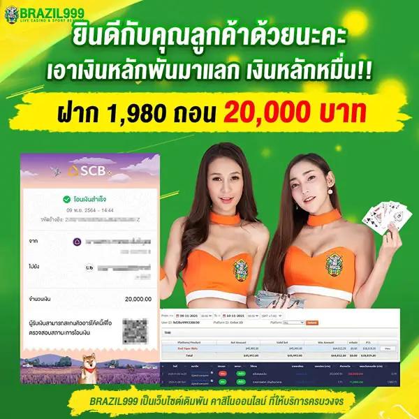 slotgalaxy888 คาสิโนออนไลน์ระดับแนวหน้าของไทย แจกเครดิตฟรี 2024 ระบบทันสมัย สมัครง่าย