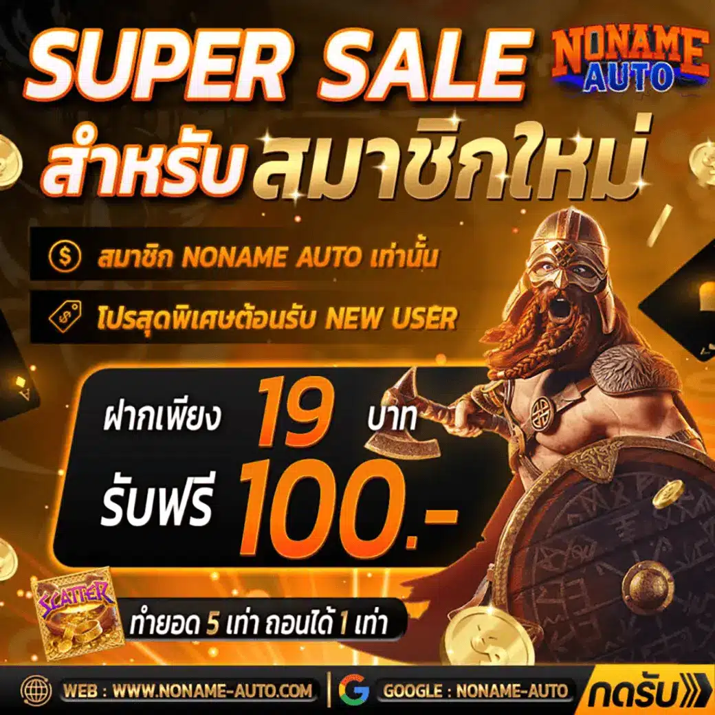 slotgame คาสิโนบนเว็บตรง ฟรีโบนัสสุดคุ้ม สมัครง่าย เล่นได้ทุกเกม