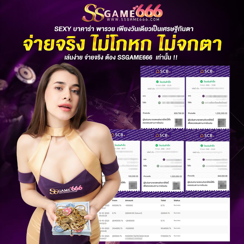 starbet123 เว็บตรงล่าสุด พร้อมโปรโมชั่นสุดฮิต 2024