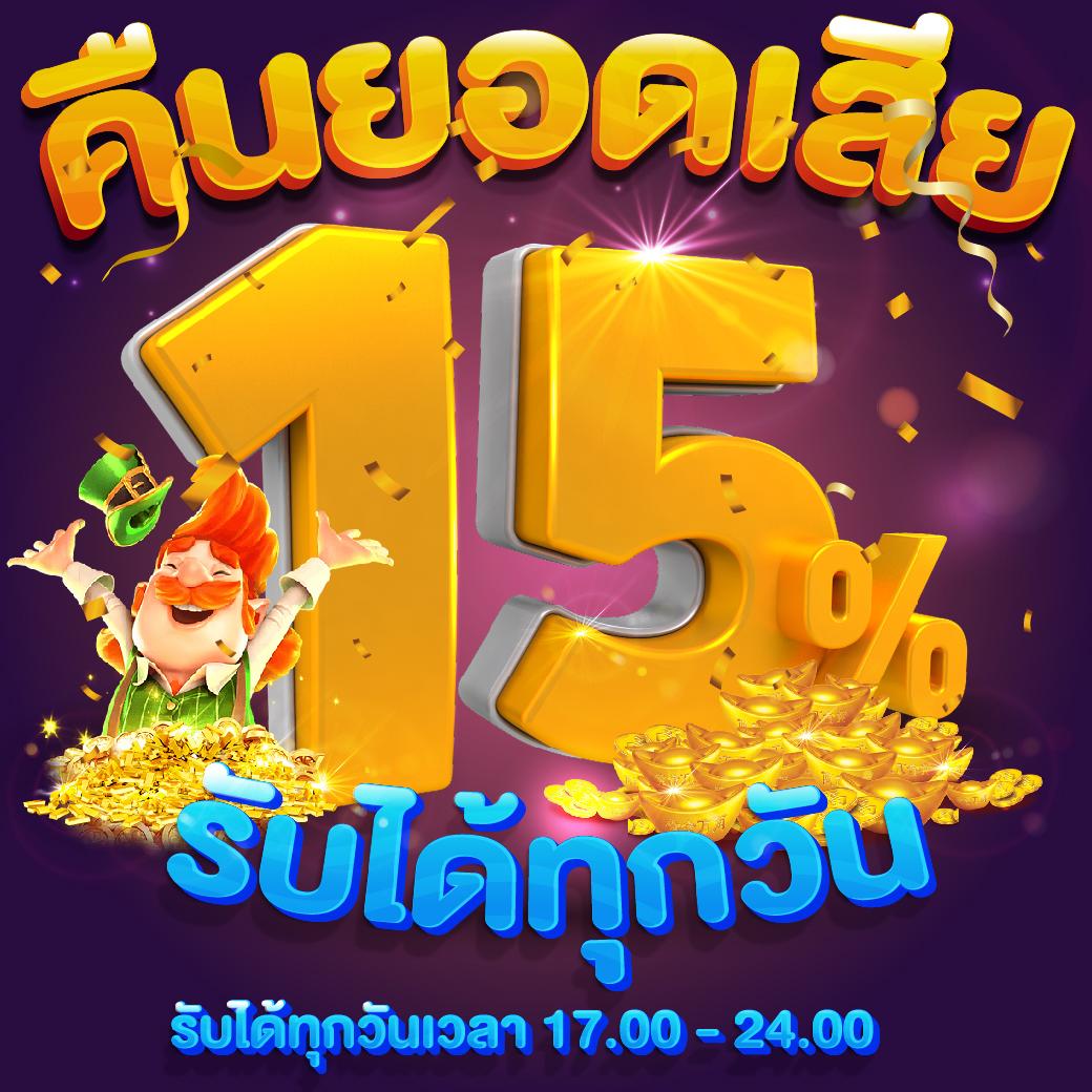 superbonus888auto แพลตฟอร์มคาสิโนออนไลน์ ลุ้นรางวัลใหญ่ฉับไว