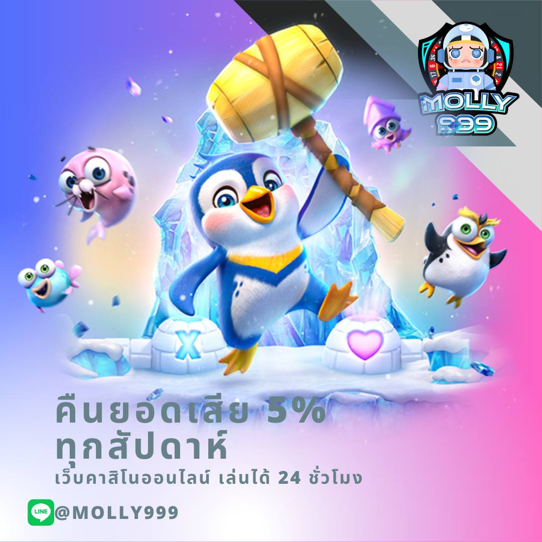 superpg1688 play เว็บคาสิโนออนไลน์ครบวงจรพร้อมโปรโมชั่นสุดพิเศษ