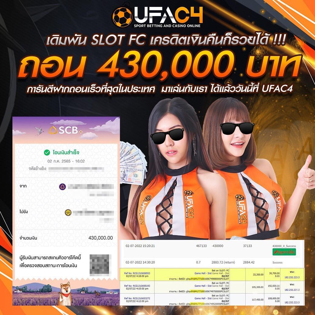 superslot777 คาสิโนออนไลน์ยอดนิยม รวมเกมสล็อตทันสมัย 2023