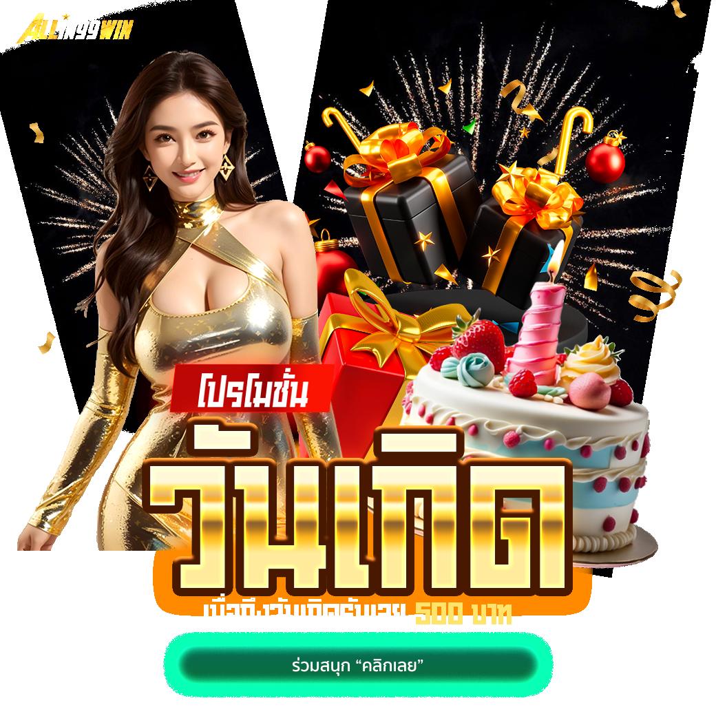 superslot 1688 เว็บตรง สล็อตแตกง่าย จ่ายจริง ไม่มีขั้นต่ำ
