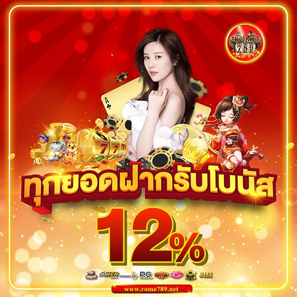 tDet168 พนันออนไลน์ มิติใหม่ของความสนุกสุดเพลินในไทย