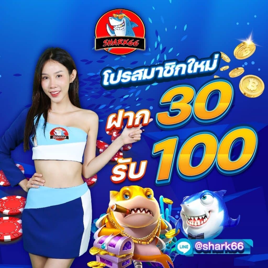 th97 slot คาสิโนยอดนิยม เดิมพันง่าย มั่นคง จ่ายจริงในปี 2024