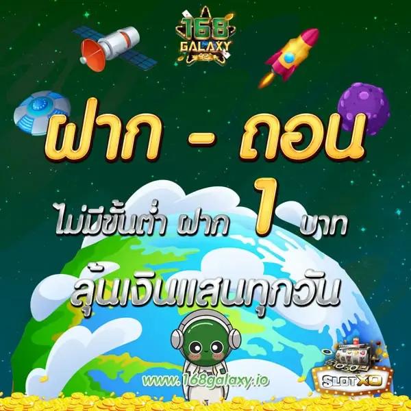 th97 ทางเข้า เว็บตรง ระบบออโต้ โปรโมชั่นพิเศษล่าสุดในไทย