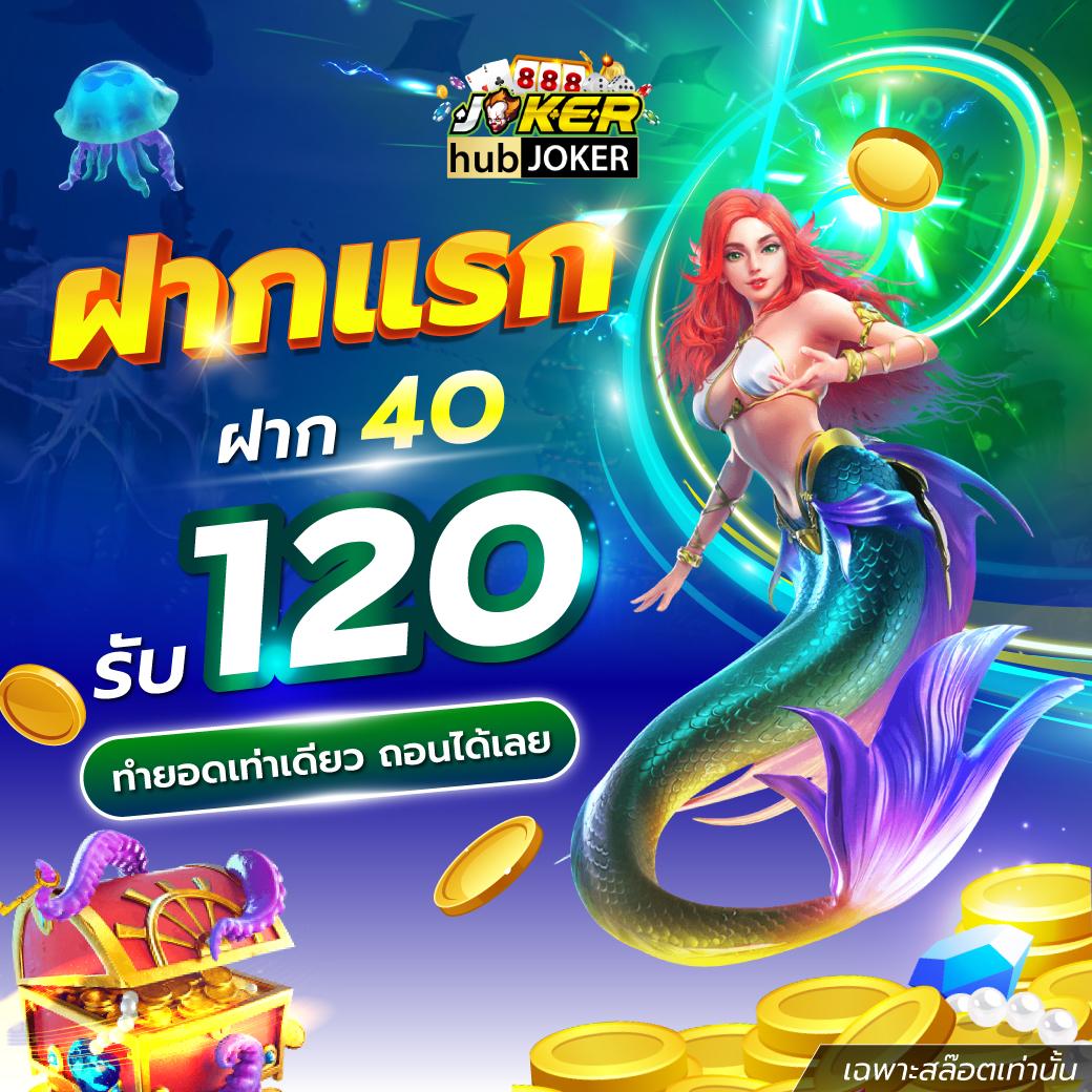 th score คาสิโนออนไลน์ สมัครง่าย จ่ายไว พร้อมโปรโมชั่นสุดคุ้ม