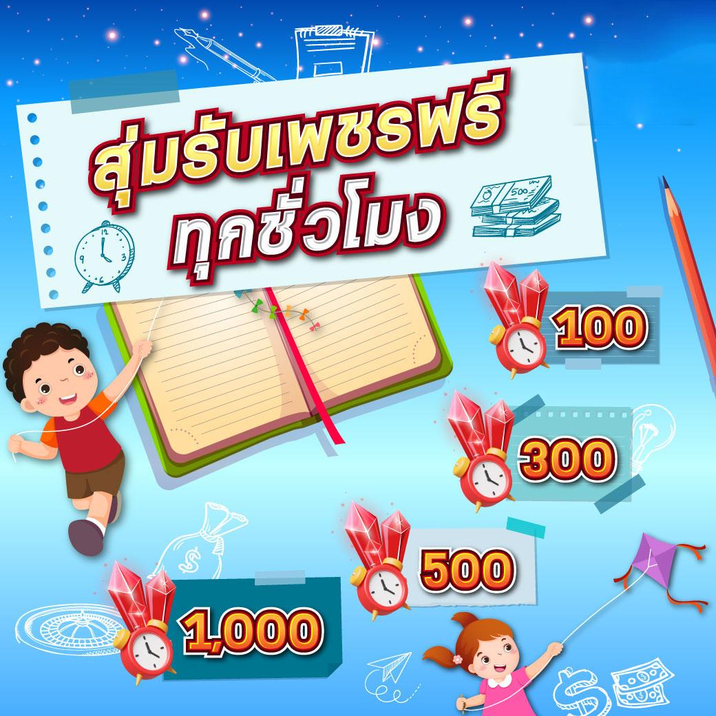 thailive คาสิโนยอดนิยม เว็บตรง แตกง่าย แจกเครดิตฟรี 2024