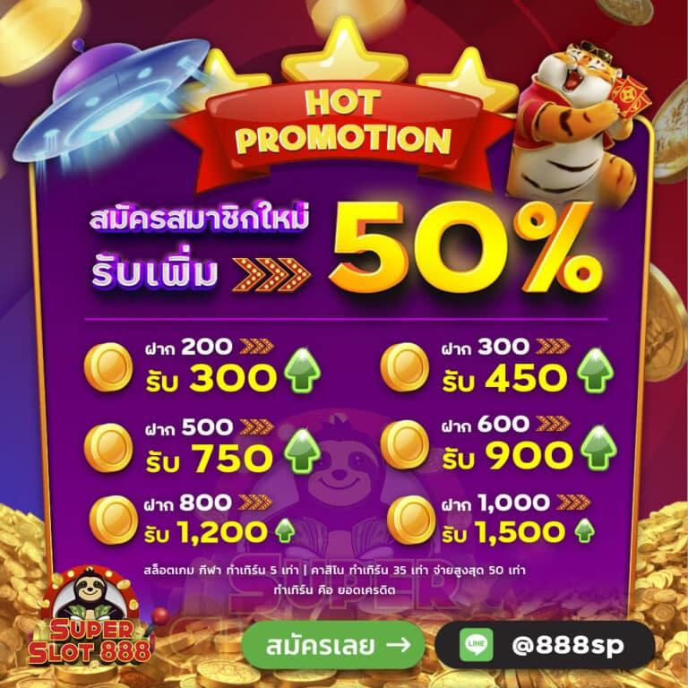thscore คาสิโนเว็บตรง ระบบอัปเดตใหม่ โบนัสแตกง่ายที่สุดในไทย
