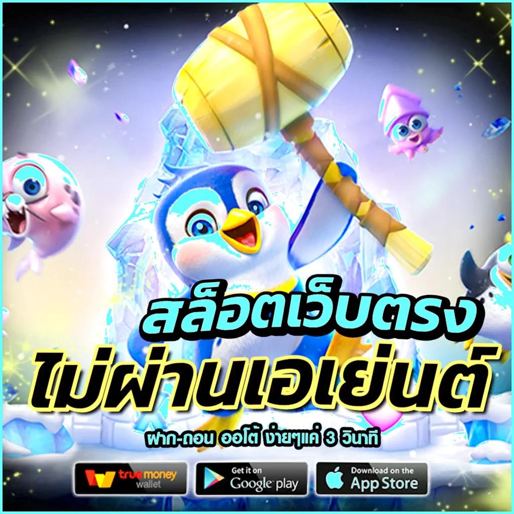 u31 เครดิตฟรี 188 ล่าสุด แจกจริงพร้อมโบนัสพิเศษทุกวัน