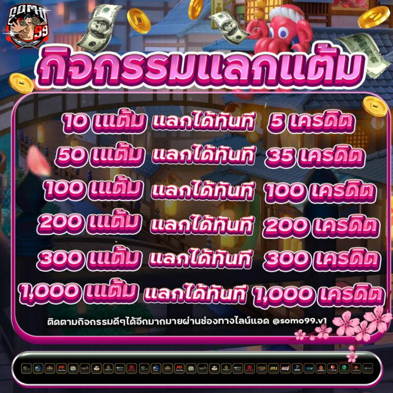 u31th สล็อตเว็บตรง ระบบใหม่ แทงบอลทันใจ โบนัสแตกง่าย