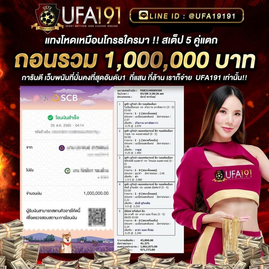 ufa7999 คาสิโนออนไลน์ครบวงจร ด้วยระบบทันสมัย ปลอดภัย 100%