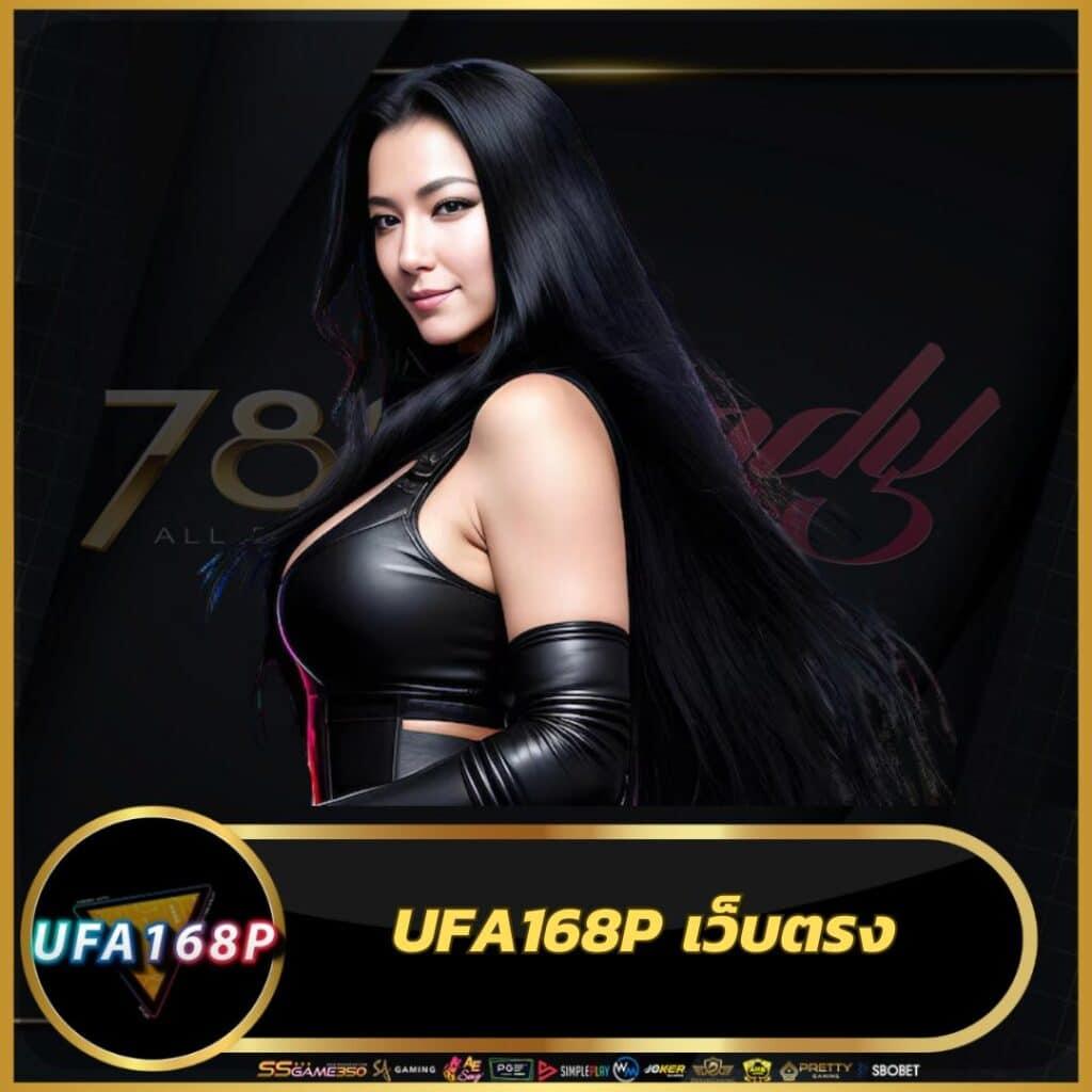 ufa8888 คาสิโนออนไลน์เว็บตรง ฝากถอนเร็วไม่มีขั้นต่ำ