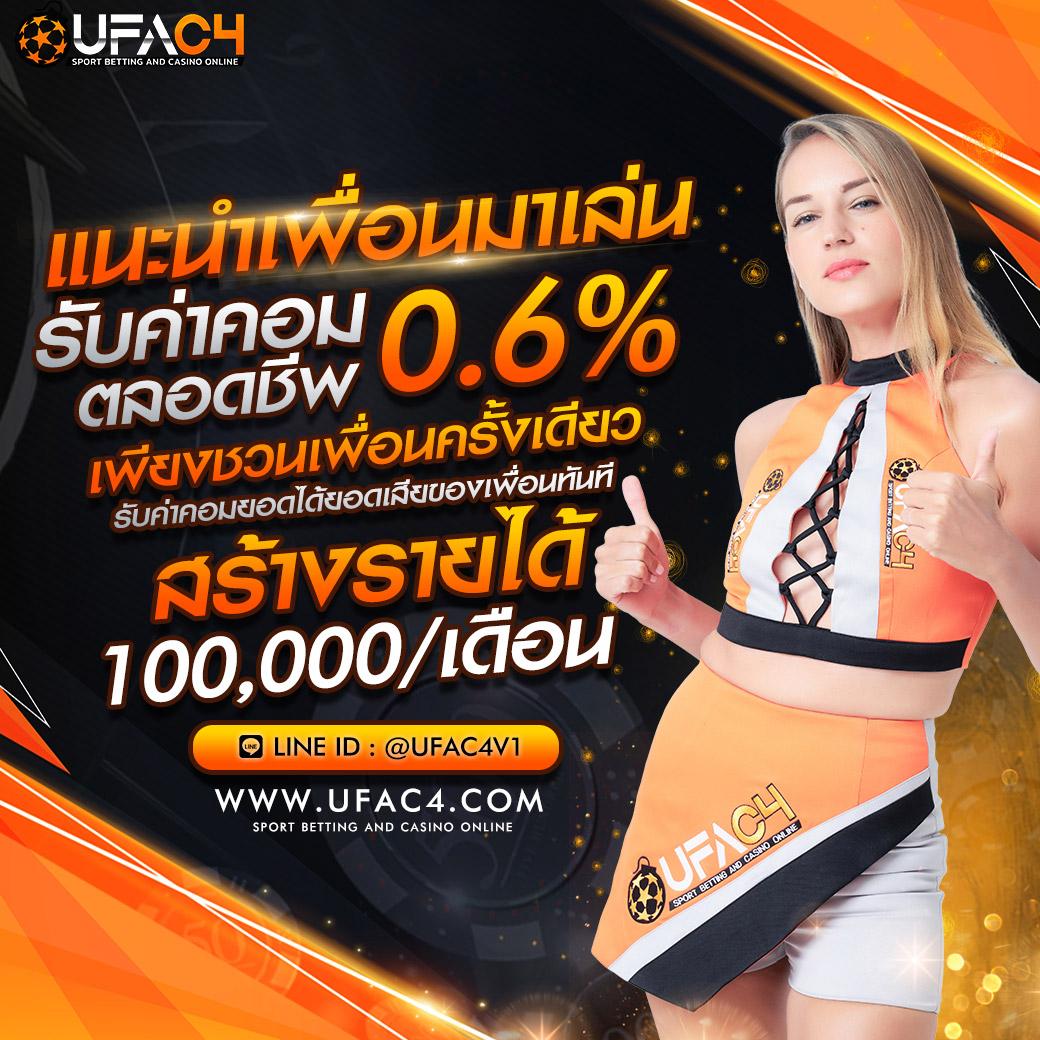 ufa bet 911 ศูนย์รวมยอดนิยมฝากถอนรวดเร็ว โปรโมชั่นน่าดึงดูด