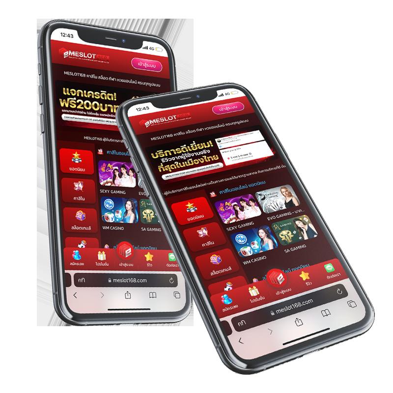 ufabet123 คาสิโนอันดับหนึ่ง พร้อมโปรโมชั่นสุดคุ้มทุกวัน เริ่มเดิมพันเลย