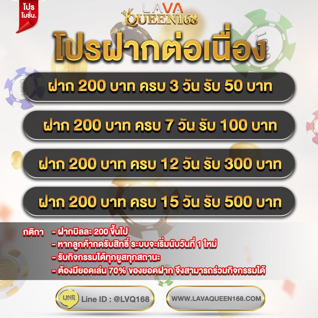 ufabet168 vip แพลตฟอร์มเดิมพันออนไลน์ยอดนิยมด้วยระบบทันสมัย