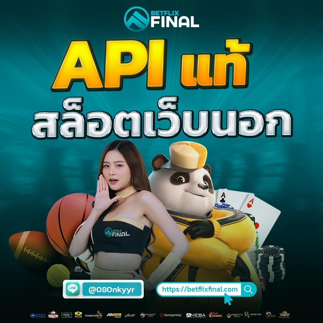 ufabet8 คาสิโนอัปเดตใหม่ล่าสุด พร้อมโปรแรงและระบบทันสมัย