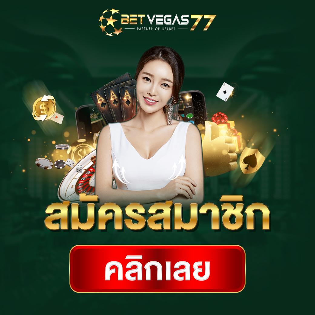 ufabet login เข้าสู่ระบบคาสิโนออนไลน์ครบวงจรปลอดภัยและทันสมัย