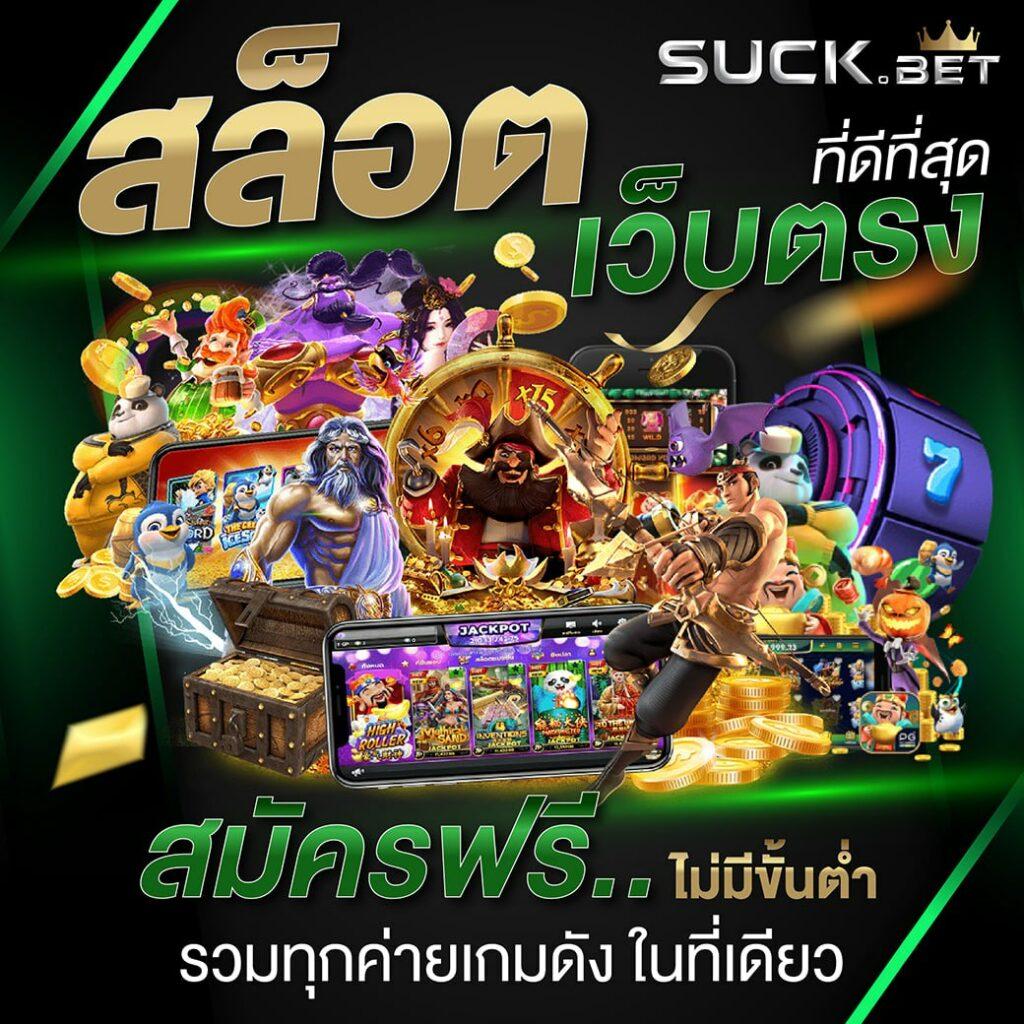 ufabet win ค่ายเกมออนไลน์อันดับ 1 ควบรวมความสนุกและโอกาสทำกำไร