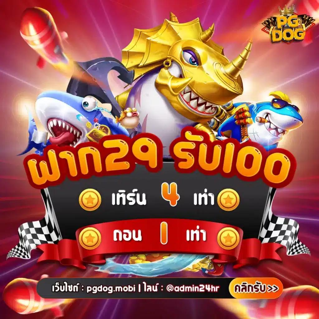 ufalion168สาธิต ทดลองเล่นเกมใหม่ล่าสุด เล่นง่ายจ่ายจริง