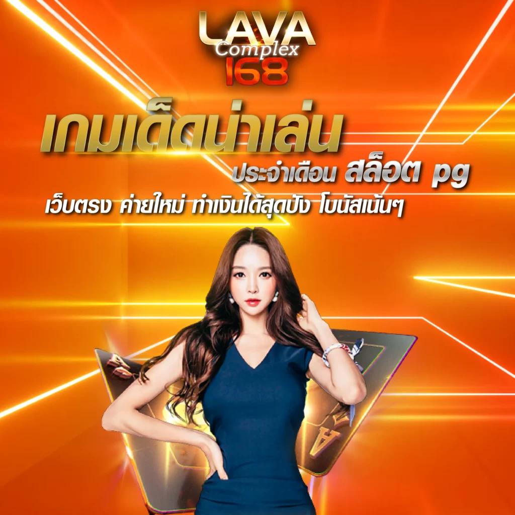 ufaposeidon99 คาสิโนออนไลน์ครบวงจรแนวใหม่ สมัครง่าย ฟรีเครดิตล่าสุด