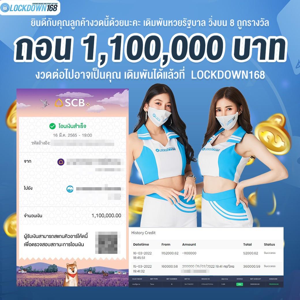 up2ubet v2 คาสิโนออนไลน์ มาตรฐานระดับแนวหน้า เล่นง่าย จ่ายไว