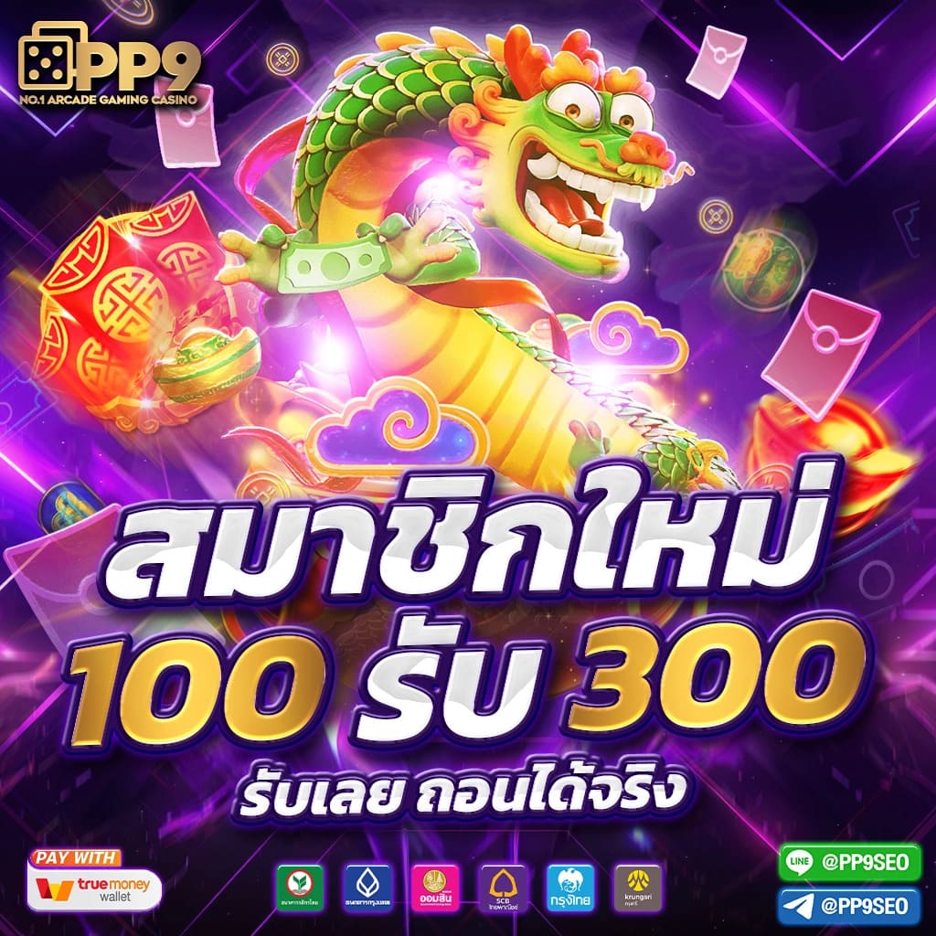w69 slot เครดิตฟรี เว็บสล็อตยอดนิยม สมัครวันนี้รับโบนัสฟรีเต็มจำนวน