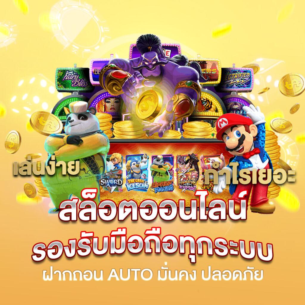 waspbet เครดิตฟรี โปรโมชั่นสุดคุ้มสำหรับนักพนันไทย