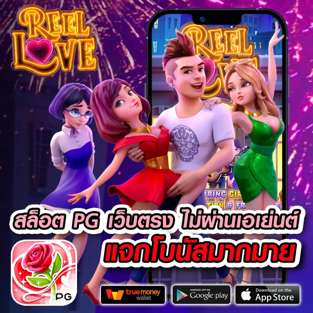 weplay168 เว็บเกมเดิมพันอันดับหนึ่ง มั่นใจในผลลัพธ์ที่ดีที่สุด
