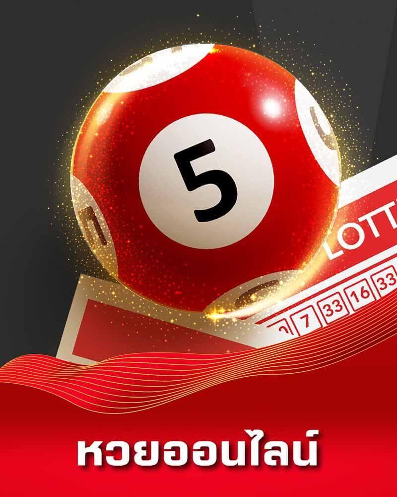 whanmhoo569 คาสิโนสุดฮิต พร้อมโปรโมชั่นสุดคุ้ม ตื่นเต้นทุกการเดิมพัน
