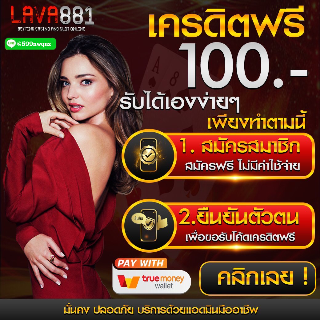 wing1688 คาสิโนยอดนิยม ลุ้นสนุกทุกเกมใหม่ล่าสุด