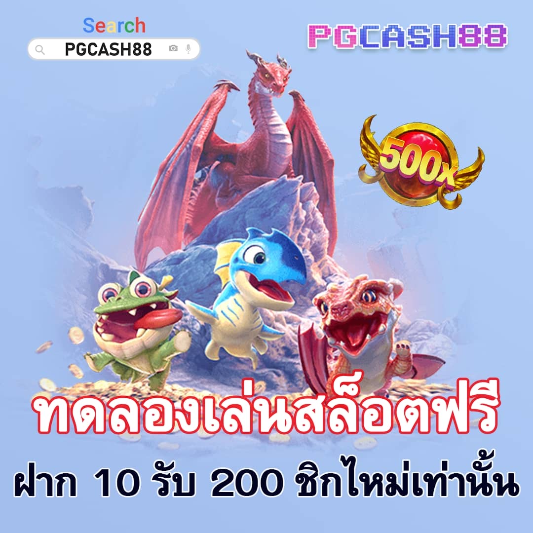 wink123 สล็อต เว็บตรง แตกง่าย เล่นสนุกทุกวัน รับโบนัสสุดคุ้ม