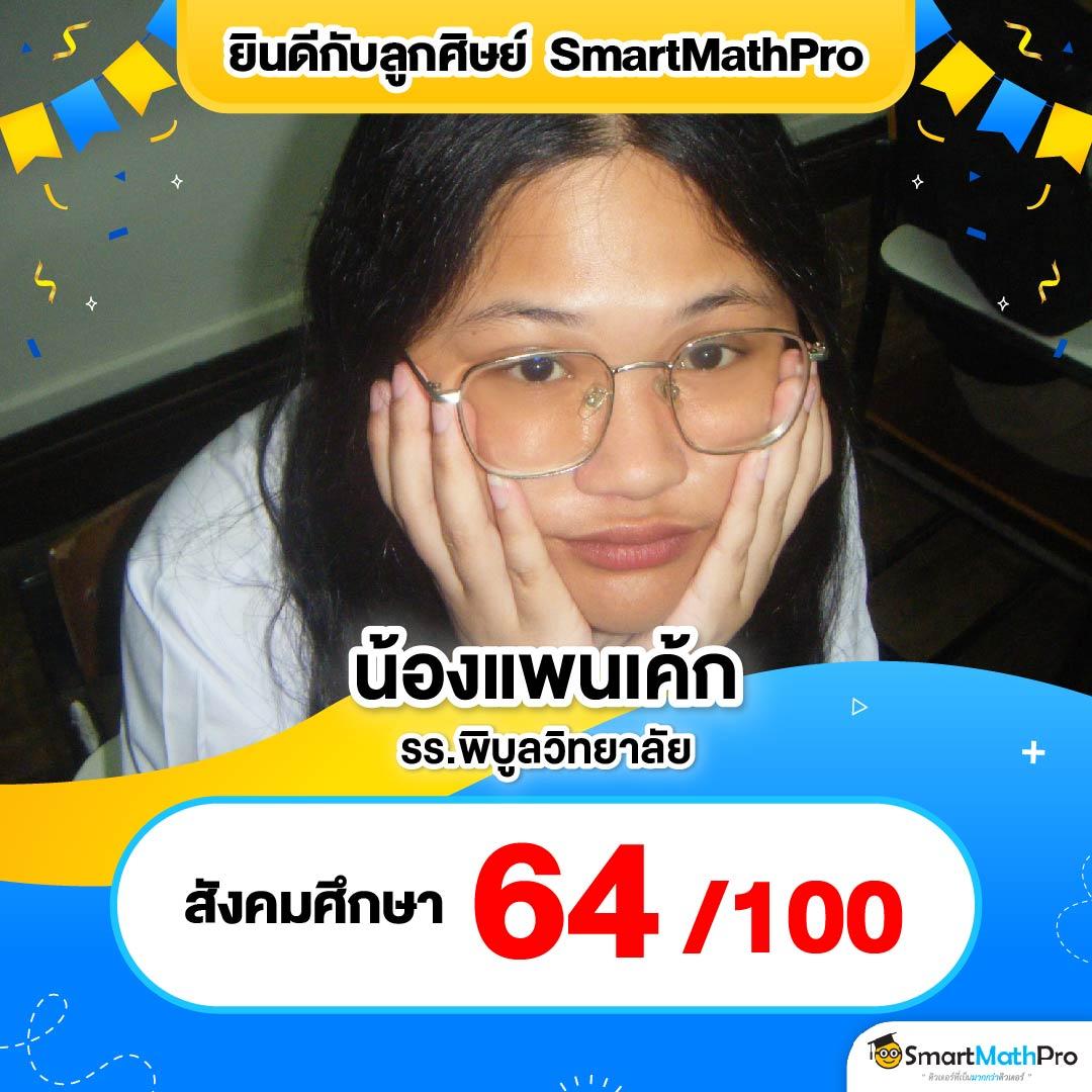 winkเครดิตฟรี เว็บเกมออนไลน์ เว็บตรง แจกจริง พร้อมโปรโมชั่นเด็ด