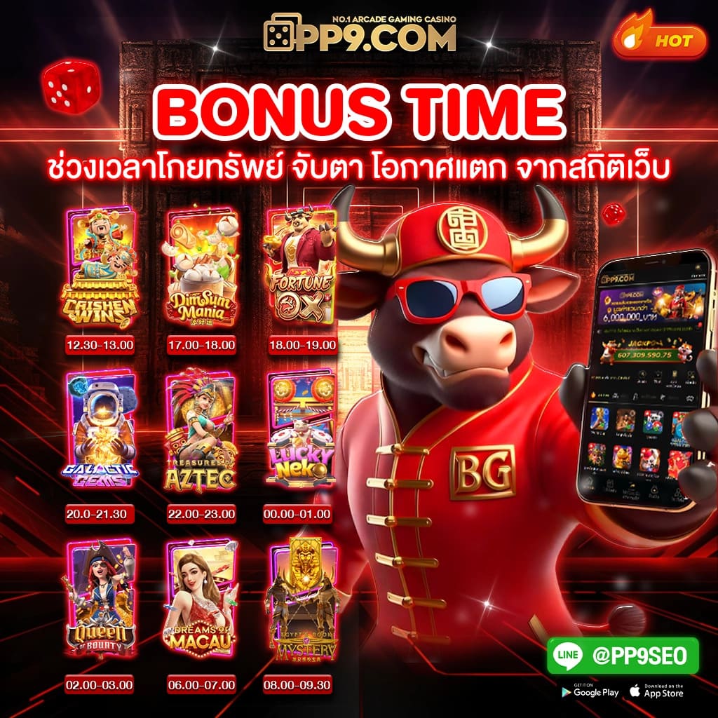 wowgame1234 คาสิโนครบวงจร พร้อมโปรโมชั่นสุดพิเศษเต็มรูปแบบ