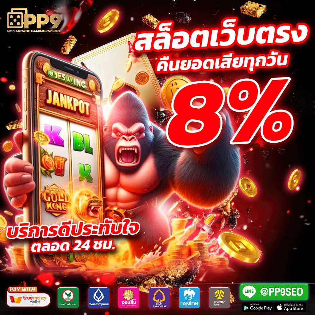 wowslot66 เว็บตรงสล็อตอันดับ1 พร้อมโปรโมชั่นสุดพิเศษทุกวัน