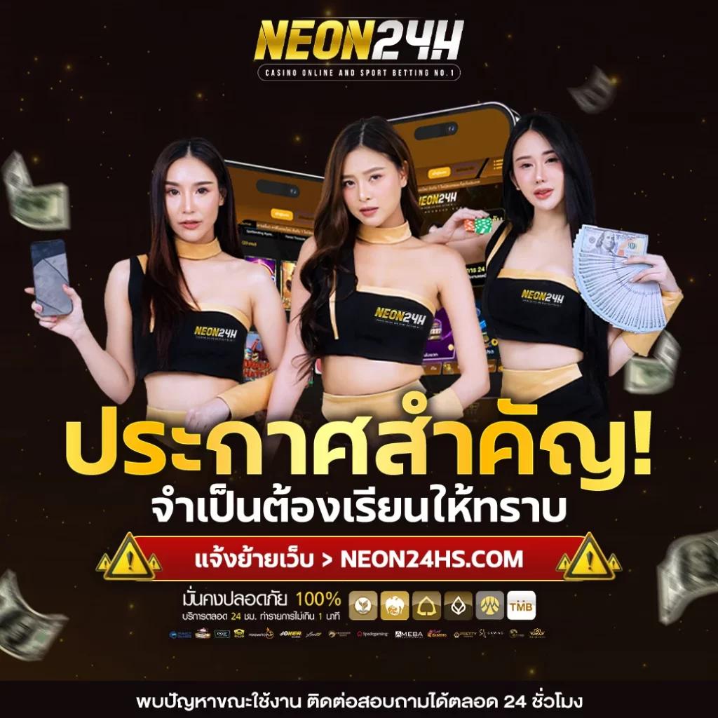 yedhey คาสิโนออนไลน์ เครดิตฟรี โบนัสแตกง่าย สมัครเลย