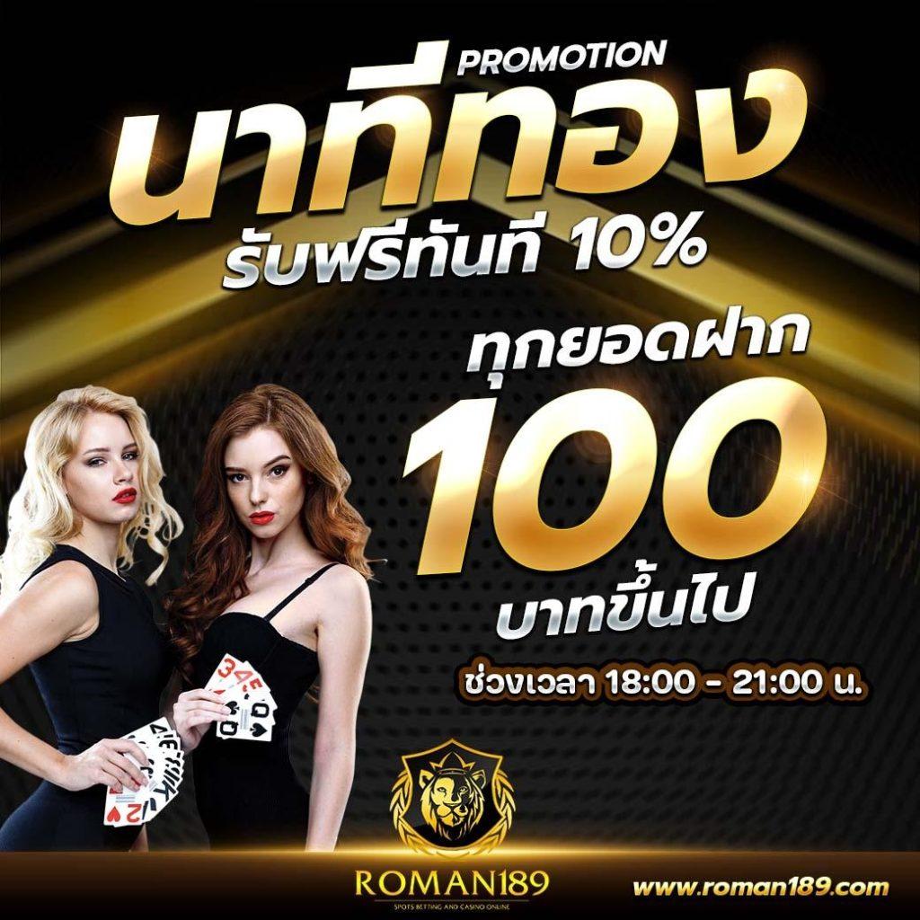 zbet168 slot คาสิโนออนไลน์แนวใหม่ ระบบทันสมัยมากที่สุดในไทย