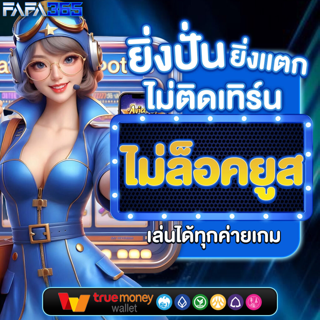 zeed24hr คาสิโนยอดนิยมใหม่ล่าสุด พร้อมโปรเครดิตฟรีทุกวัน